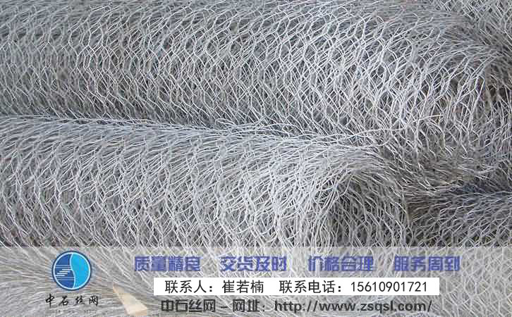 中石石笼网箱