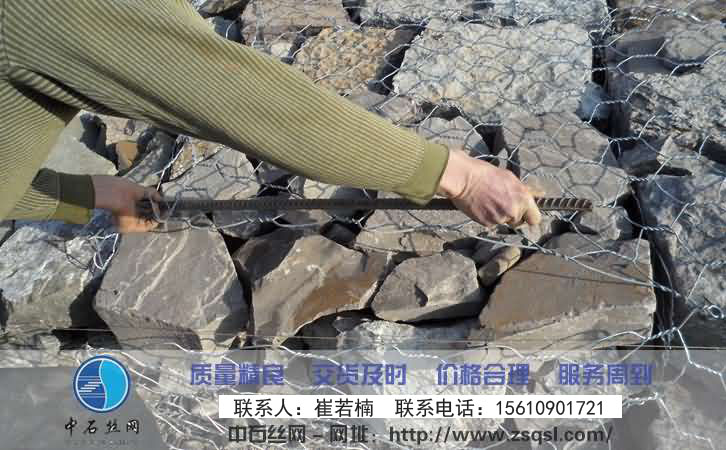 中石石笼网箱