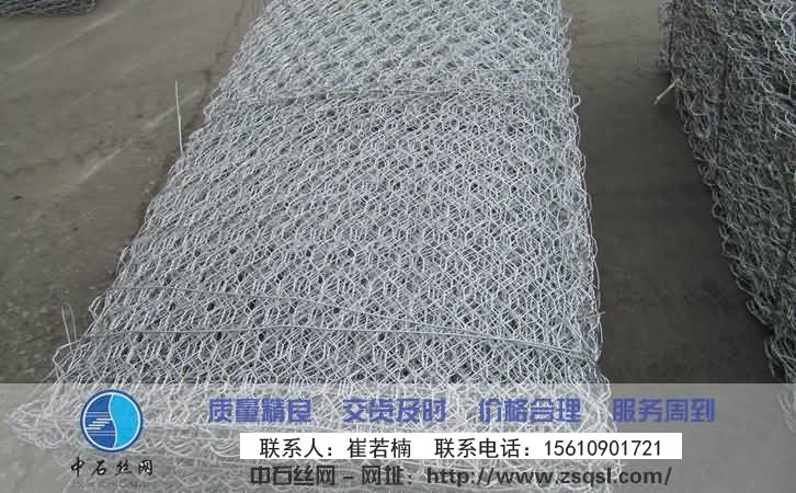 中石石笼网箱