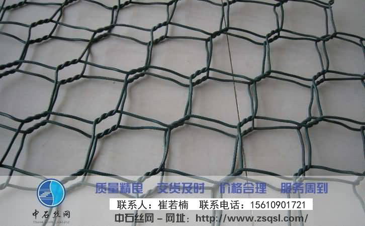中石绿格网箱