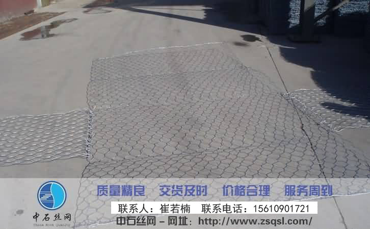 中石宾格网护垫