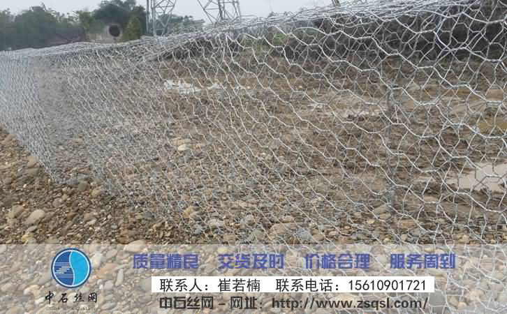 中石生态格网护垫