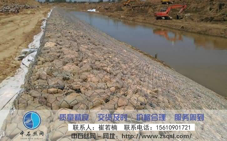 中石生态格网护垫